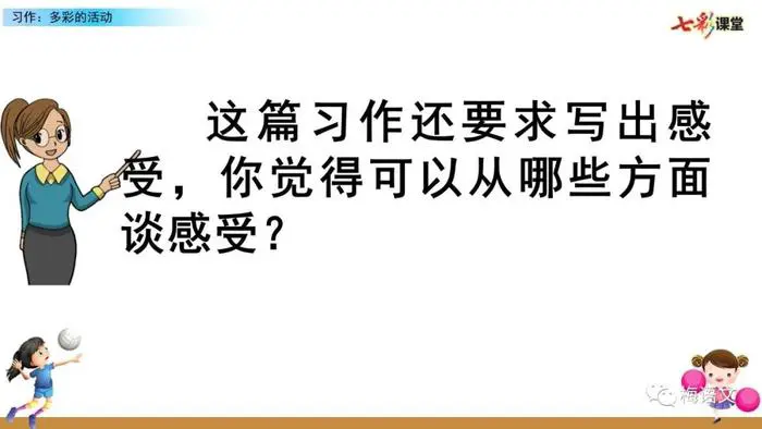 高中篮球主力的选拔标准和训练方法_2